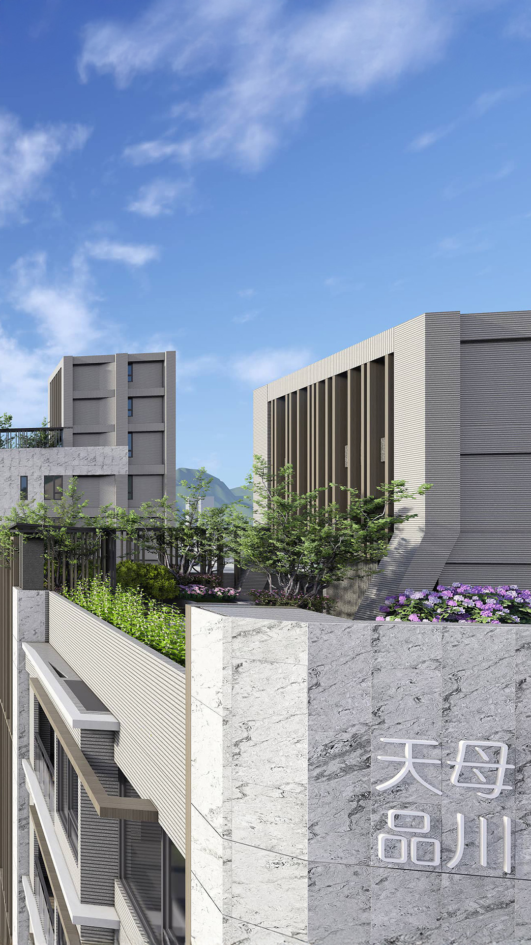 天母品川建築立面3D合成示意參考圖